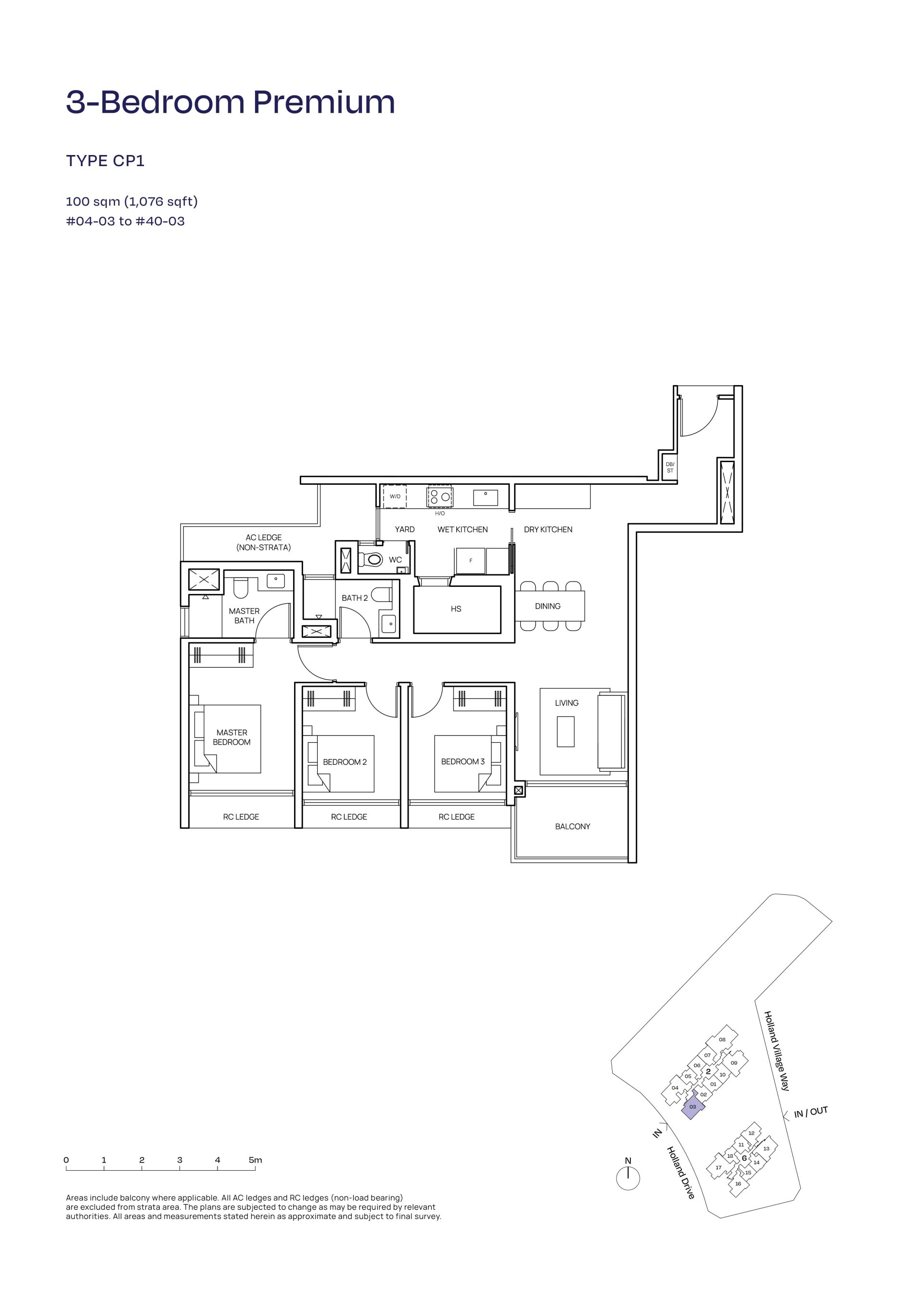 Skye At Holland floorplan
